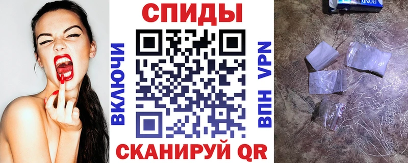 наркота Шагонар МЕГА зеркало Амфетамин Розовый