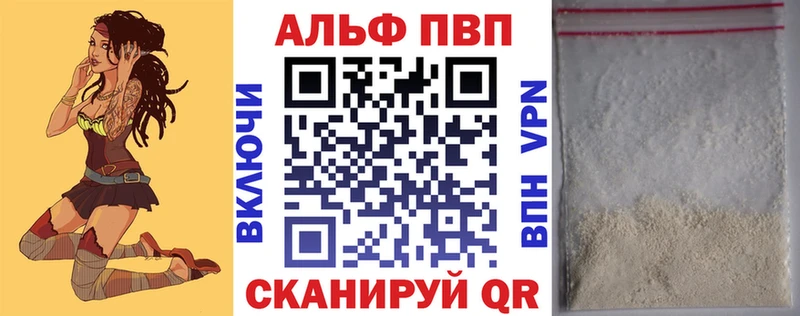 A-PVP крисы CK  Шагонар 