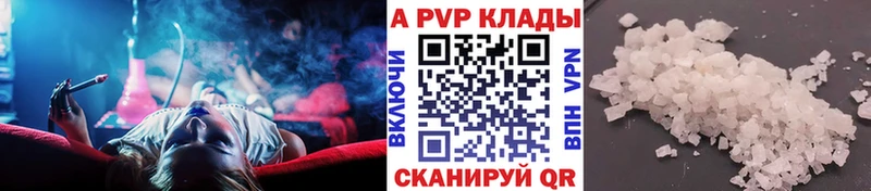 А ПВП мука Шагонар