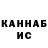 КЕТАМИН VHQ Darian Grier