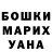 Amphetamine Розовый DivazKaban