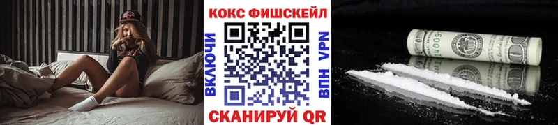 Cocaine 98%  что такое   Шагонар 