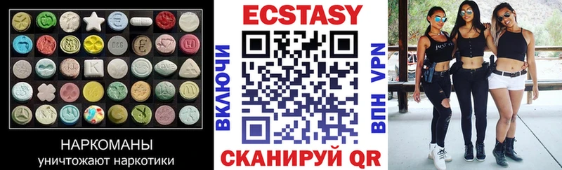 Ecstasy 99%  Шагонар 