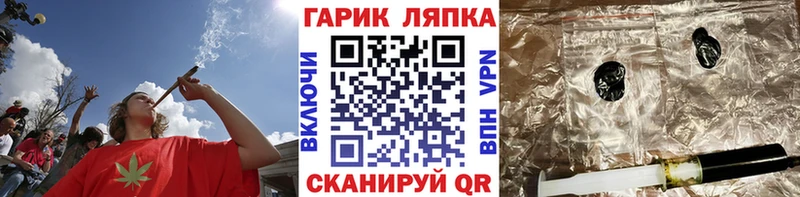 ГАШИШ Изолятор  Шагонар 