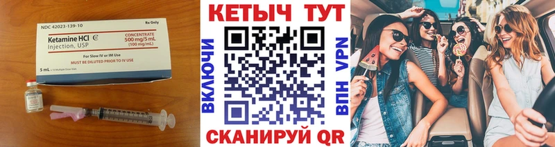 КЕТАМИН ketamine  купить наркотик  Шагонар 