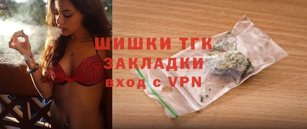 кокаин VHQ Гусев