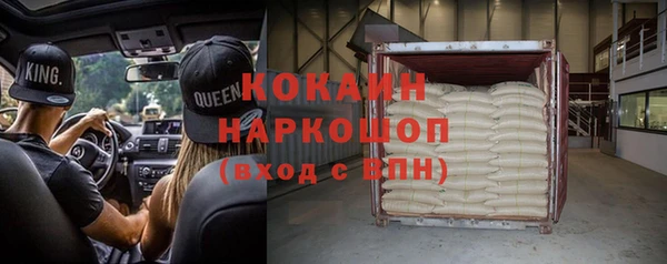 кокаин VHQ Гусев