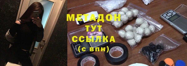 ешки Гусиноозёрск