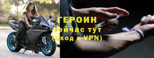 ешки Гусиноозёрск