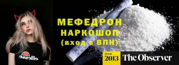 каннабис Гусь-Хрустальный