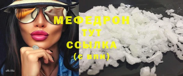 ешки Гусиноозёрск