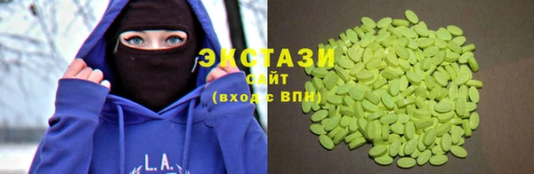 ешки Гусиноозёрск