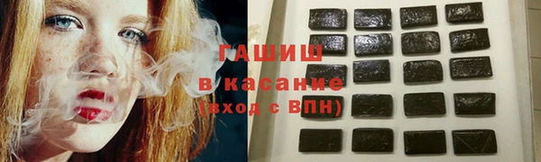каннабис Гусь-Хрустальный