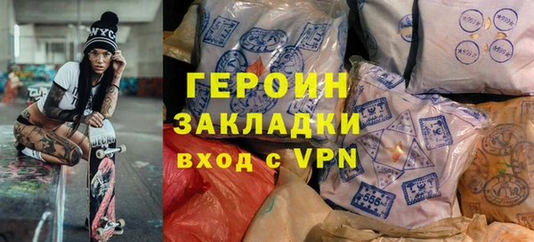 ешки Гусиноозёрск