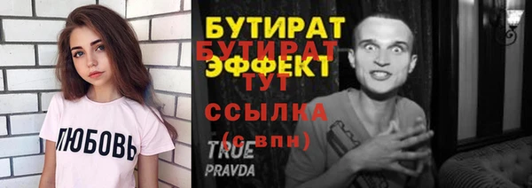 кокаин премиум Горнозаводск