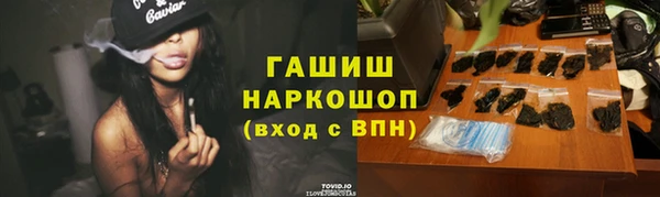 каннабис Гусь-Хрустальный
