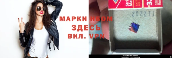 кокаин VHQ Гусев