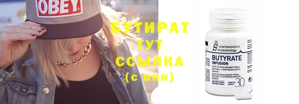ешки Гусиноозёрск