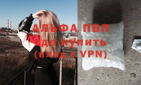 каннабис Гусь-Хрустальный