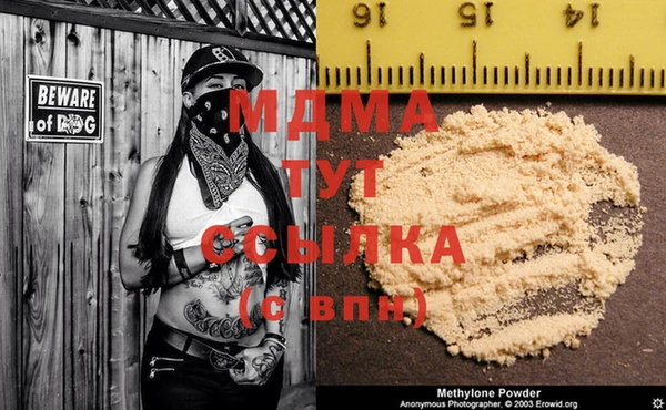 ешки Гусиноозёрск