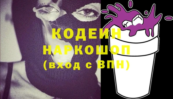 каннабис Гусь-Хрустальный