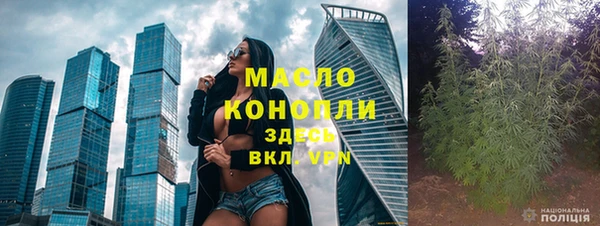 каннабис Гусь-Хрустальный