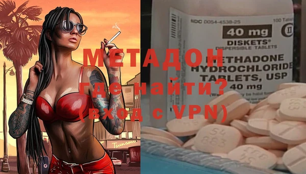 каннабис Гусь-Хрустальный