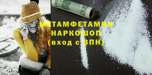 кокаин VHQ Гусев
