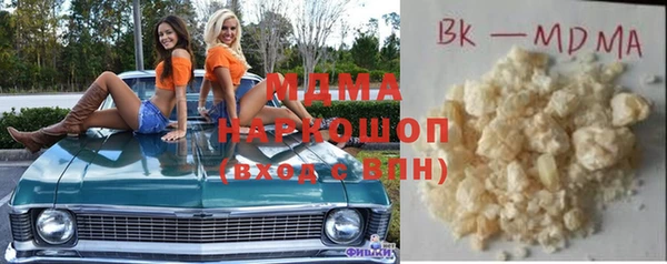 кокаин VHQ Гусев