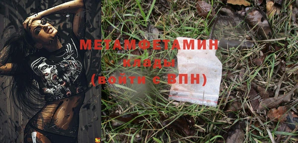 кокаин VHQ Гусев