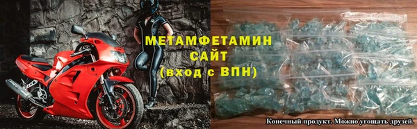 кокаин VHQ Гусев