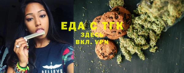 гашишное масло Дмитровск