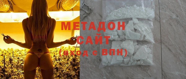 каннабис Гусь-Хрустальный
