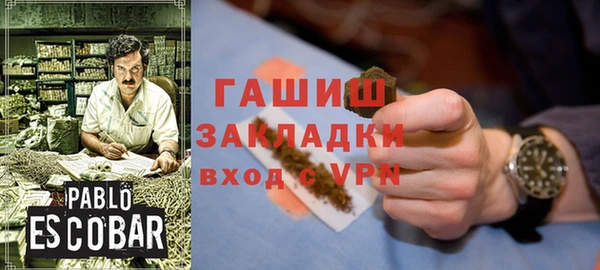 ешки Гусиноозёрск