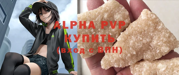 каннабис Гусь-Хрустальный