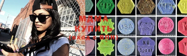 ешки Гусиноозёрск