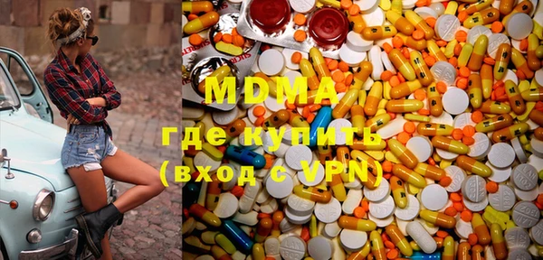 марки lsd Дмитров