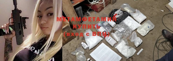кокаин VHQ Гусев