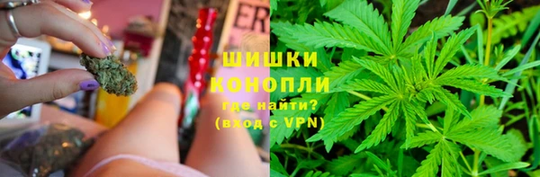 каннабис Гусь-Хрустальный