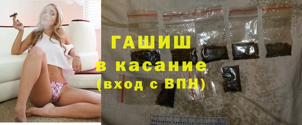 кокаин VHQ Гусев