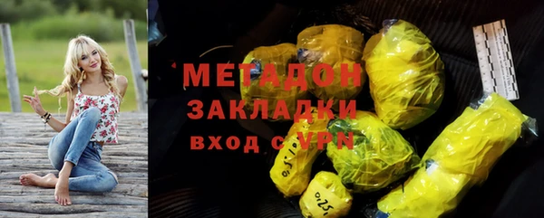 ешки Гусиноозёрск