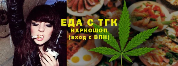 каннабис Гусь-Хрустальный