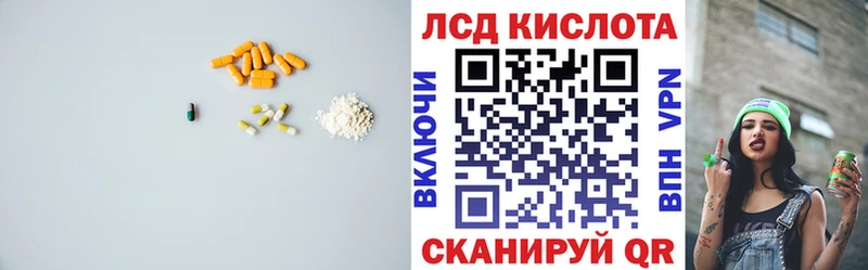 LSD-25 экстази кислота Шагонар