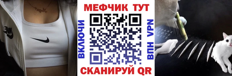 МЯУ-МЯУ VHQ  Шагонар 