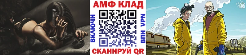 МЕТАМФЕТАМИН витя  даркнет телеграм  Шагонар  цена  