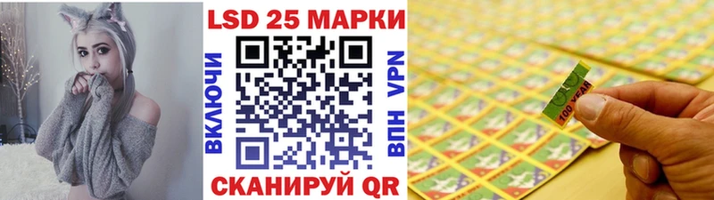 Наркотические марки 1,8мг  Шагонар 