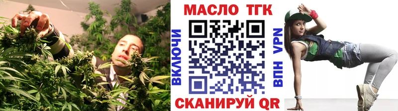 ТГК Wax  Шагонар 