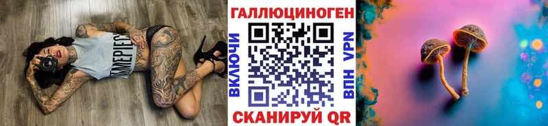 Галлюциногенные грибы MAGIC MUSHROOMS Шагонар