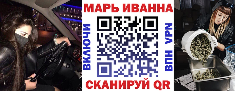 купить наркоту  Шагонар  Конопля семена 